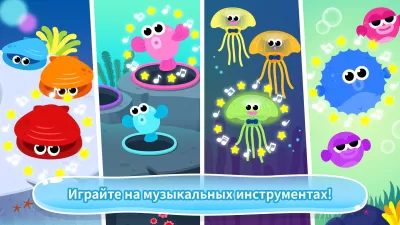 Скриншот приложения Пинкфонг Акулёнок - №2