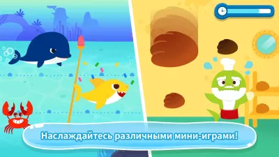 Скриншот приложения Пинкфонг Акулёнок - №4
