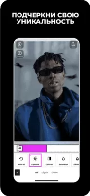 Скриншот приложения VOCHI Эффекты для Видео и Фото - №6