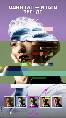 Скриншот приложения VOCHI - №4