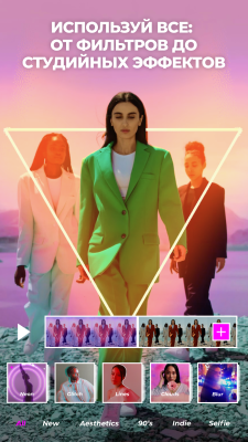 Скриншот приложения VOCHI - №5