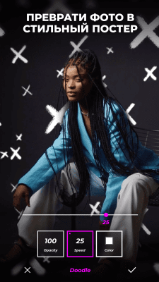 Скриншот приложения VOCHI - №7