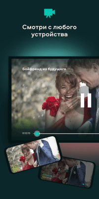 Скриншот приложения viju - №6