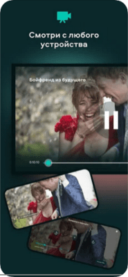 Скриншот приложения viju - кино и сериалы онлайн - №6