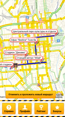 Скриншот приложения Город Дорог - №3