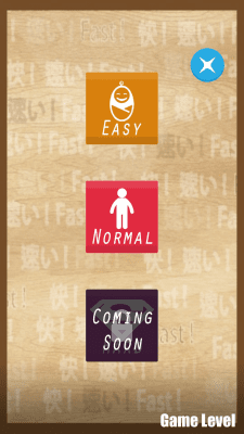 Скриншот приложения Fast Touch - №3