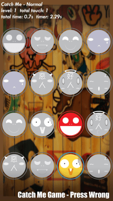 Скриншот приложения Fast Touch - №7