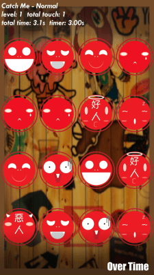 Скриншот приложения Fast Touch - №8