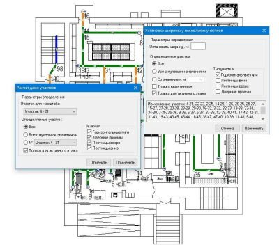 Скриншот приложения GreenLine: Расчет времени эвакуации - №4