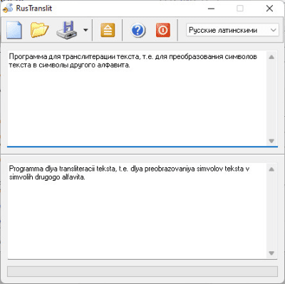 Скриншот приложения RusTranslit - №1