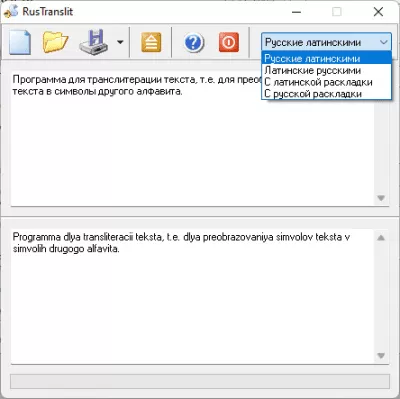 Скриншот приложения RusTranslit - №2