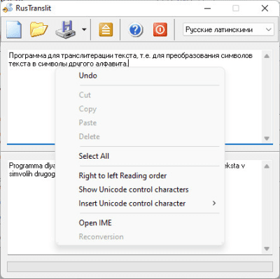 Скриншот приложения RusTranslit - №4