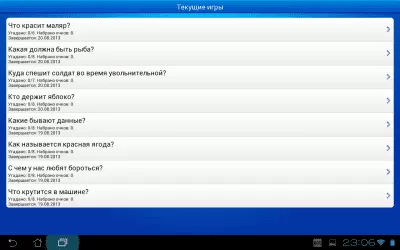 Скриншот приложения Сто к одному (100 к 1) - №4