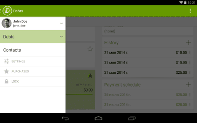 Скриншот приложения Должники - №6