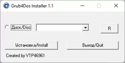 Скриншот приложения GRUB4DOS RUS - №1