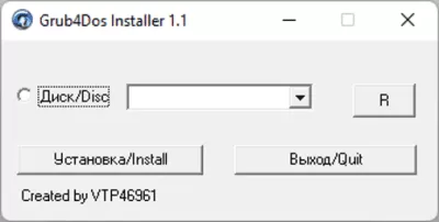 Скриншот приложения GRUB4DOS RUS - №3