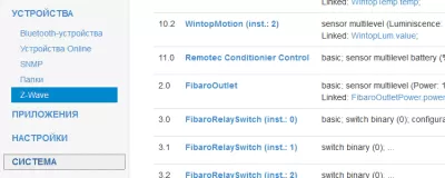 Скриншот приложения Умный дом MajorDoMo - №6