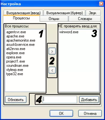 Скриншот приложения Spell Checker - №1