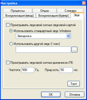 Скриншот приложения Spell Checker - №3