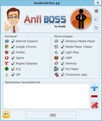 Скриншот приложения Anvide Anti Boss - №1