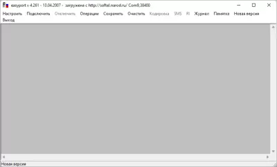 Скриншот приложения EasyPort - №1