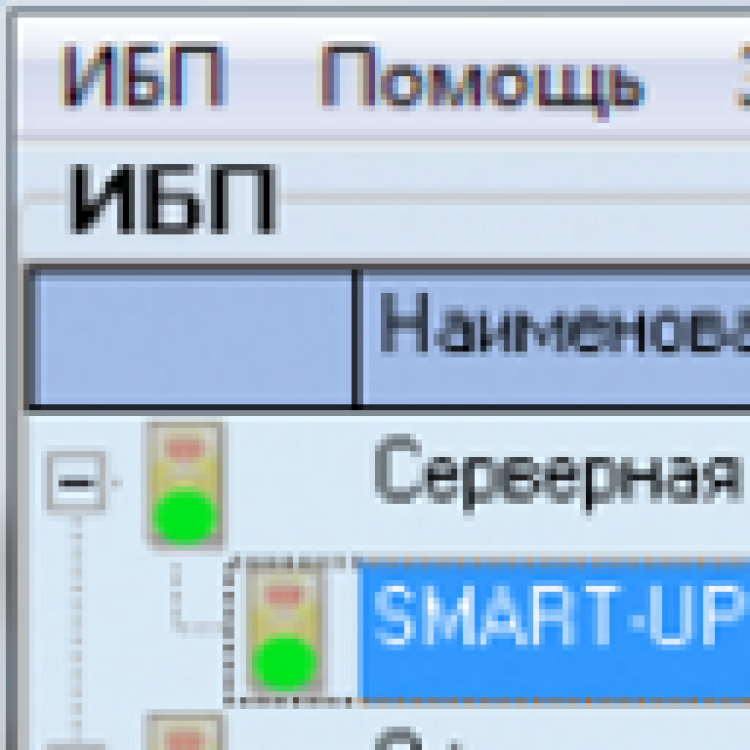 Управление ибп через usb