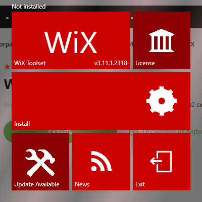 Скриншот приложения WiX - №1