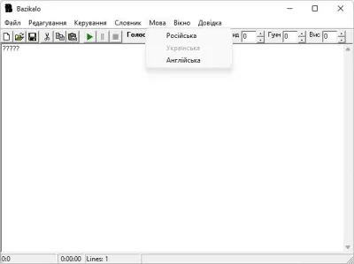 Скриншот приложения Bazikalo - №3