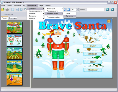 Скриншот приложения Altarsoft PDF Reader - №3