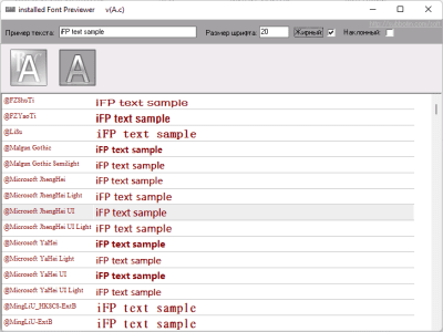 Скриншот приложения iFP - №3