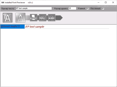 Скриншот приложения iFP - №5