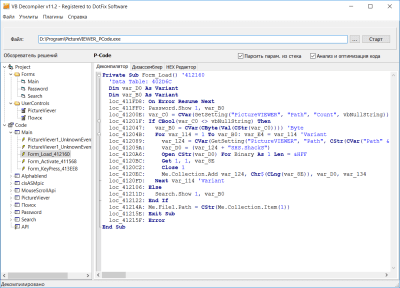 Скриншот приложения VB Decompiler Lite - №1