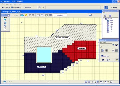 Скриншот приложения Аркулятор - №3