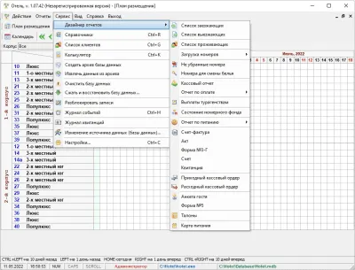 Скриншот приложения Отель - №4
