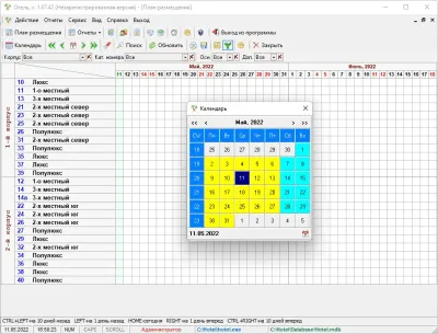 Скриншот приложения Отель - №5