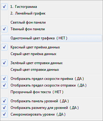 Скриншот приложения NetTMon - №3