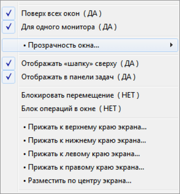 Скриншот приложения NetTMon - №6