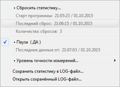 Скриншот приложения NetTMon - №8