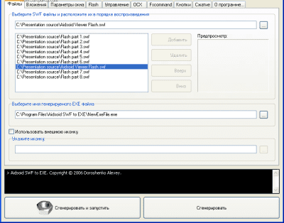 Скриншот приложения Aidsoid SWF to EXE - №1