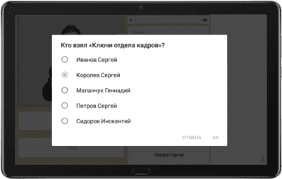 Скриншот приложения Регистратор рабочего времени - №5