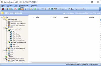 Скриншот приложения StartUp Organizer - №1
