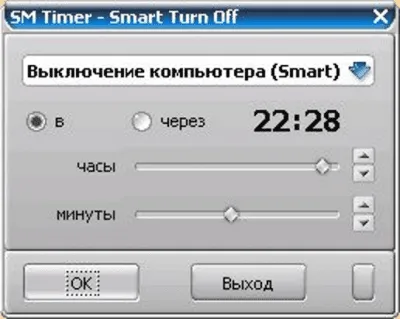 Скриншот приложения SM Timer - №1