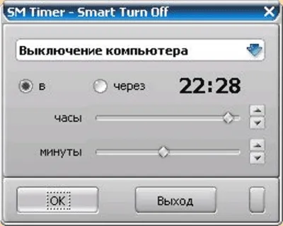 Скриншот приложения SM Timer - №2