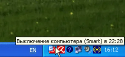 Скриншот приложения SM Timer - №3