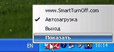 Скриншот приложения SM Timer - №4