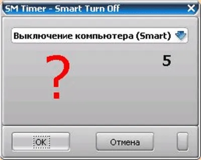 Скриншот приложения SM Timer - №5