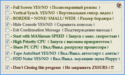 Скриншот приложения ZXSURS - №2