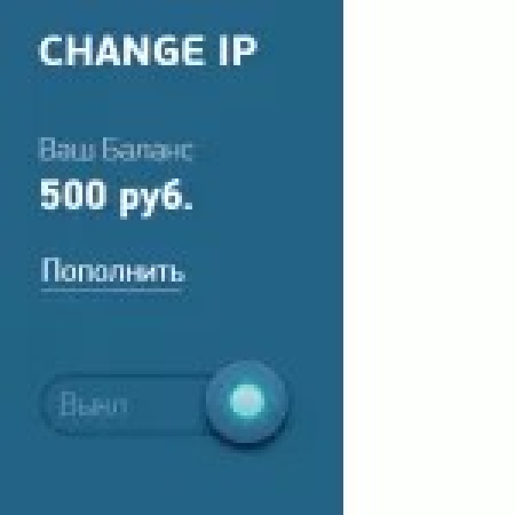 ChIP - Замена IP скачать на Windows бесплатно