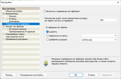 Скриншот приложения InternetAccessMonitor для Proxy+ - №3