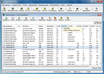 Скриншот приложения База радиодеталей - №3